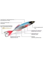 Блесна колебалка Ятаган 27,0 g, 02 , 1 шт