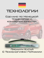 Щетки стеклоочистителя HUOYE Y8 600/400 мм на Nissan Frontier | Hook/J-Hook