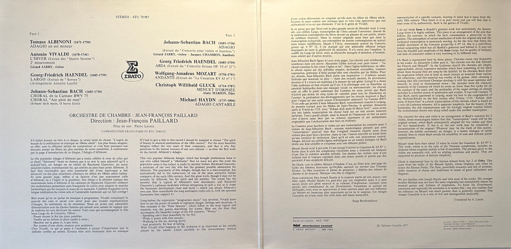 Адажио Альбиниони / Ларго Генделя и восемь знаменитых арий (Франция)