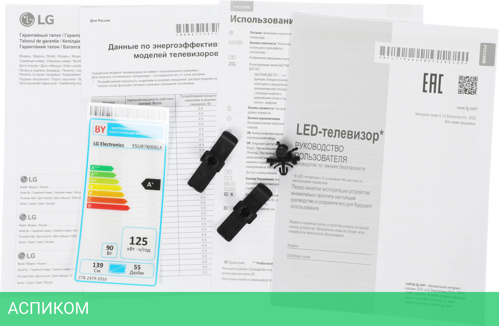 Телевизор LED LG 55" 55UR78006LK.ARUG