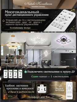 Подвесной светильник Natali Kovaltseva Royalton INNOVATION STYLE 83108