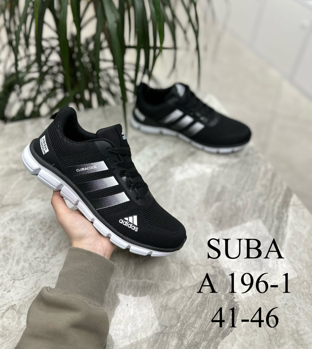 Кроссовки по 8 пар (41-46)р.