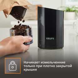 Кофемолка Krups Fast Touch F2034232