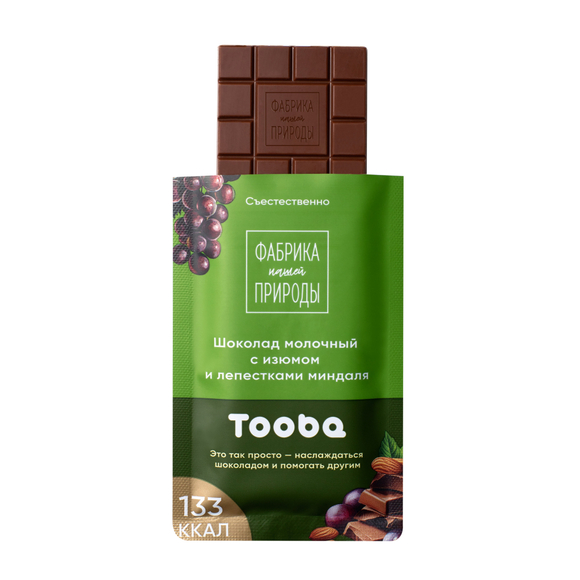 Шоколад Молочный с изюмом и лепестками миндаля "Фабрика природы"