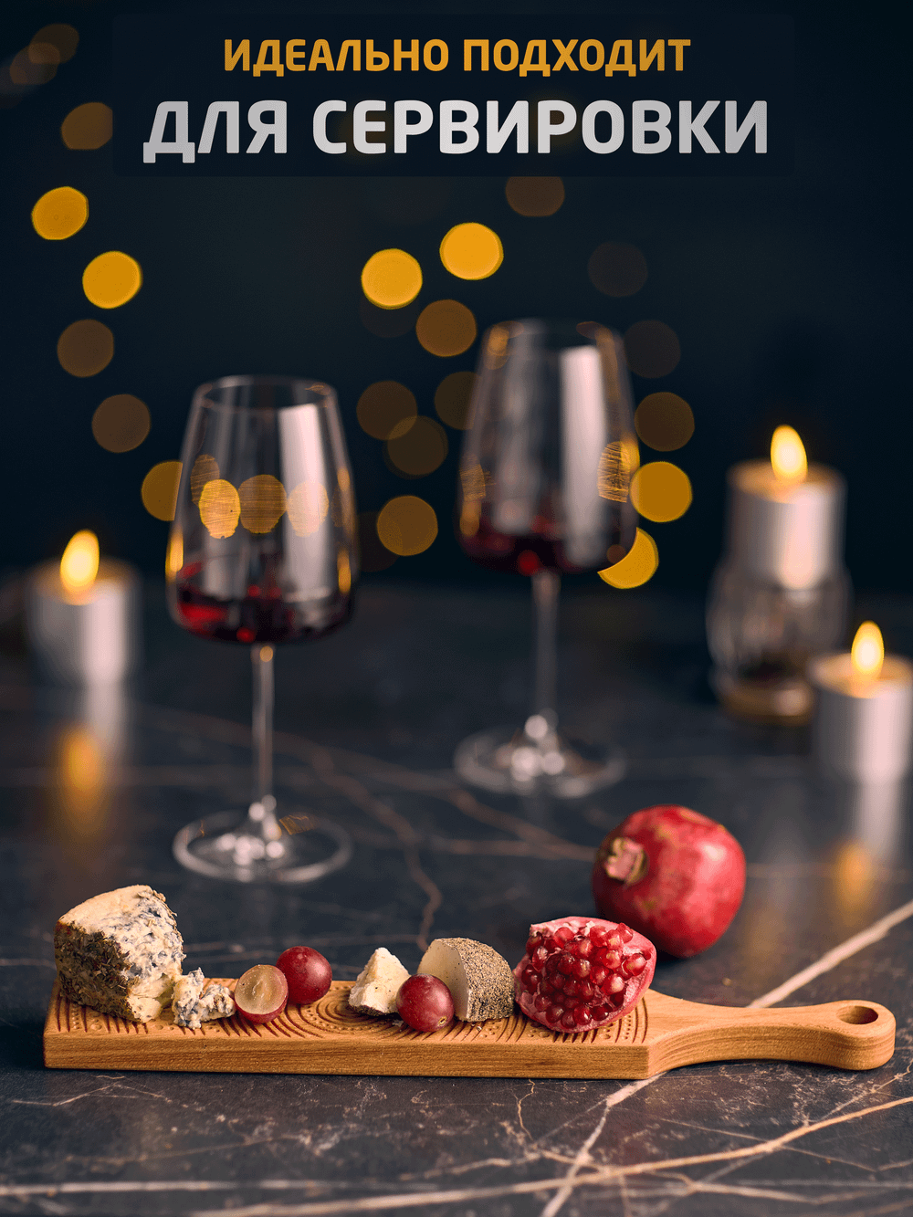 Доска для лапши ньокки и сервировки (Дуб - дизайн А)