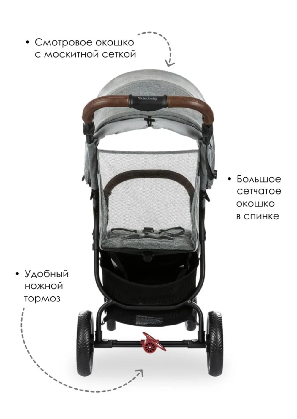Коляска прогулочная Valco Baby Snap 4 Trend, Grey Marle