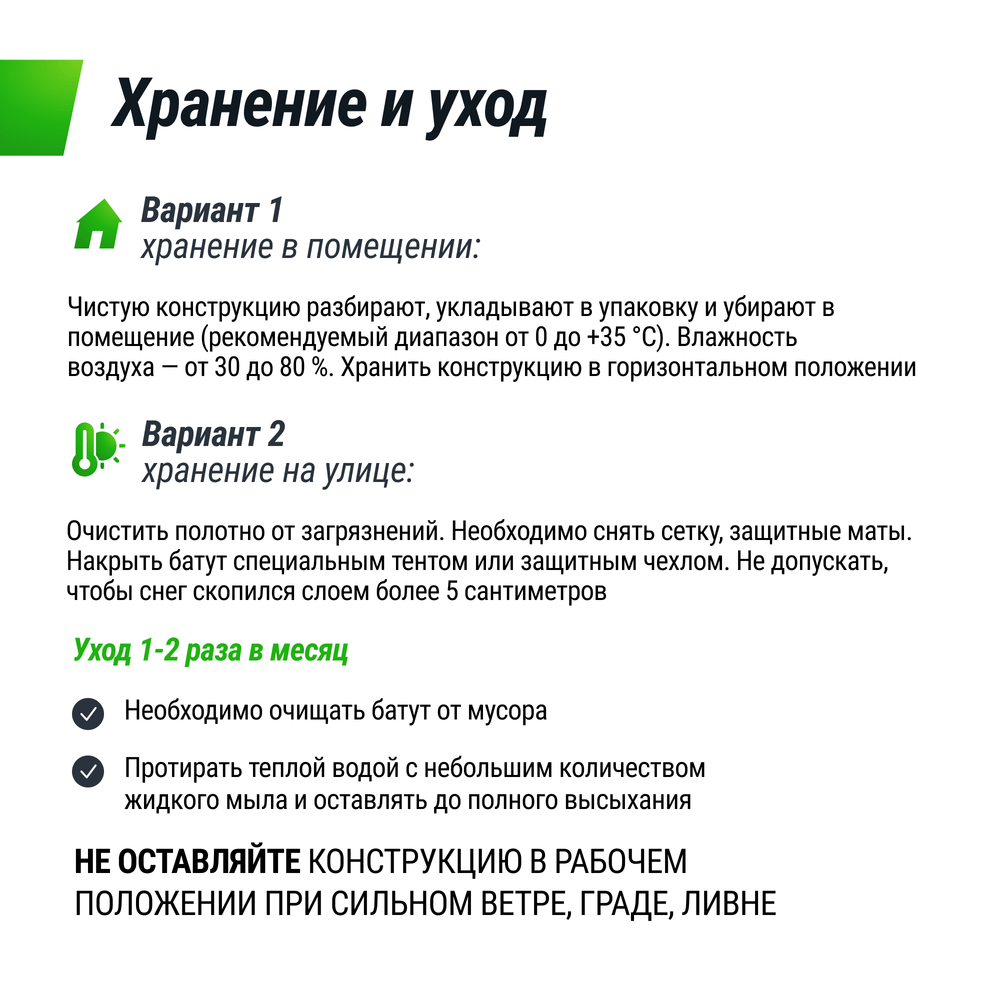 Батут UNIX Line Simple 8 ft (244 см) с внешней защитной сеткой, зеленый