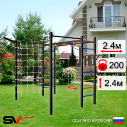Уличная шведская стенка Sv Sport рукоход с комплектом турник прямой 2шт У5487 (Брусья/"Лодочка"/Кронш бокс/Сетка)