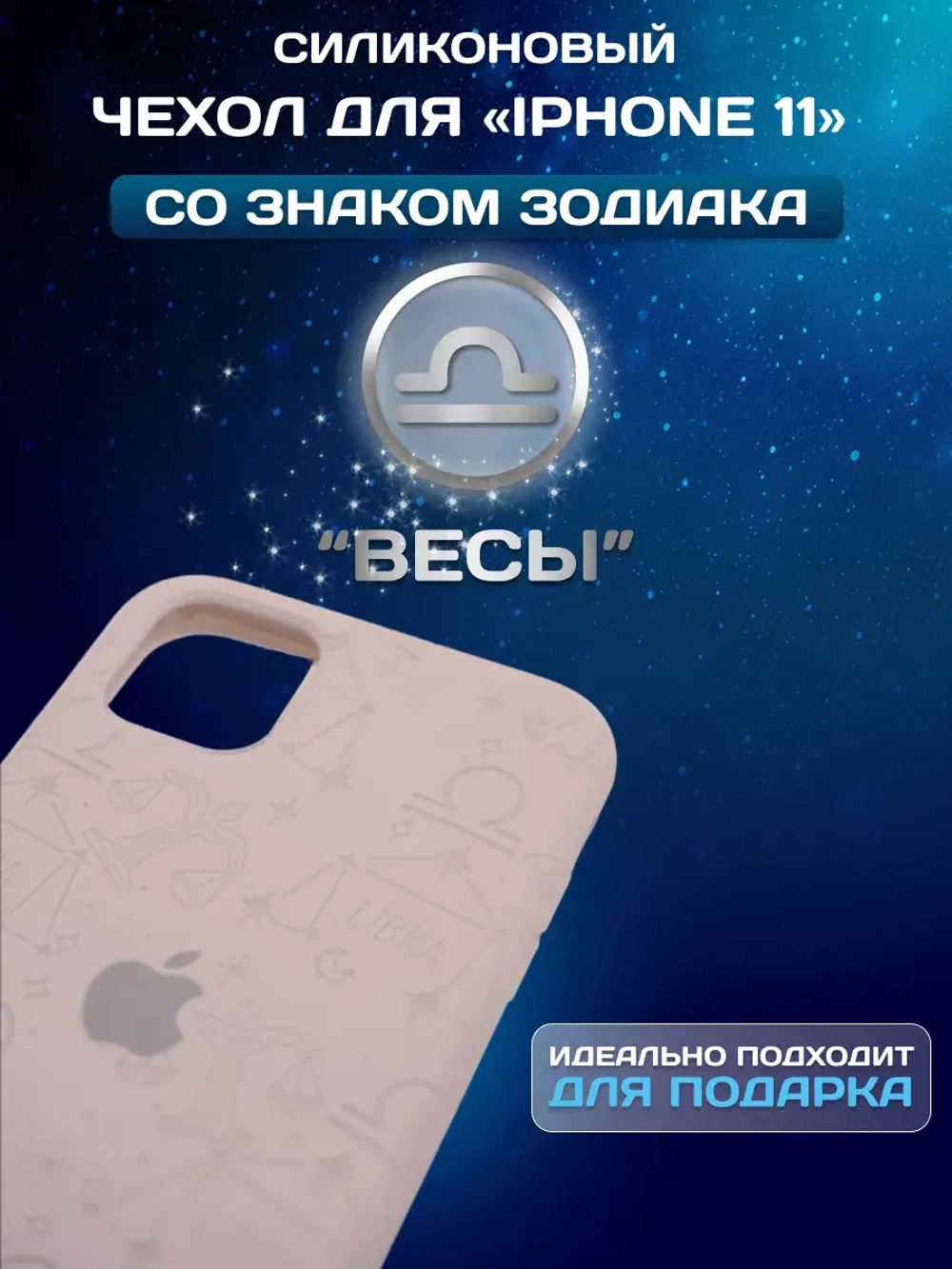 Силиконовый противоударный чехол бампер на iPhone 11