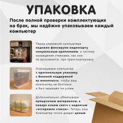Игровой компьютер, Intel Xeon E5-2650v4, ОЗУ-16GB, AMD Radeon RX580 8GB, SSD 512GB, Windows 11