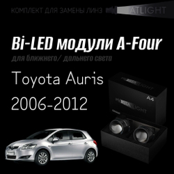 Bi led линзы 3.0 для фар на Toyota Auris 2006-2012, би лед линзы Statlight A-Four, комплект 2 шт