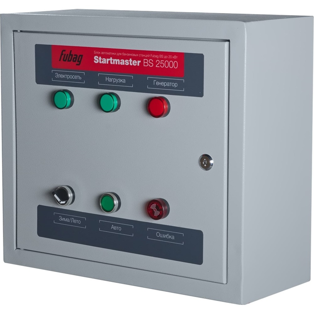 Блок автоматики Fubag Startmaster BS25000 (230V)   431244