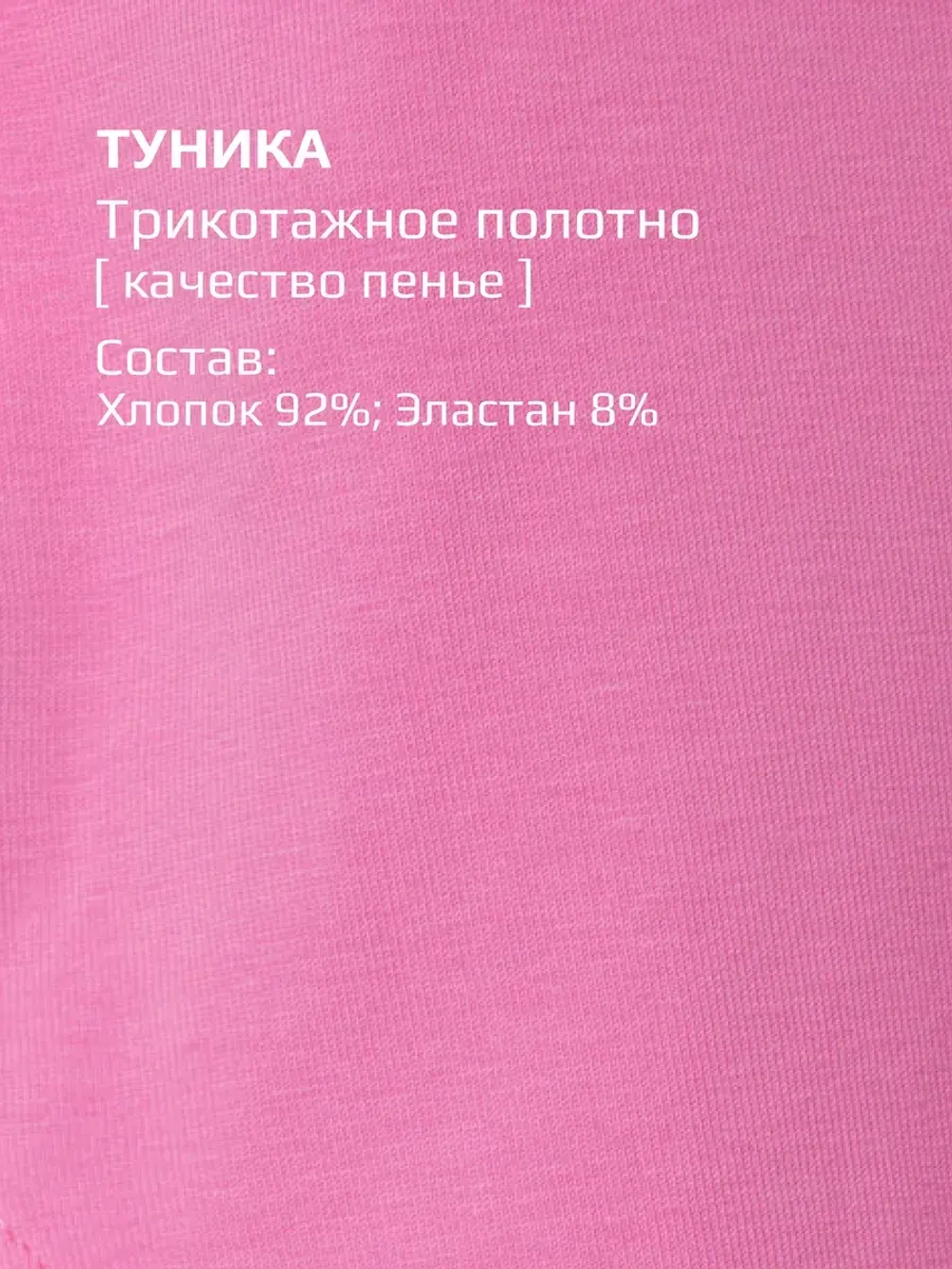 Розовый лонгслив для девочки