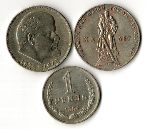 Набор из 3х рублей - Стандарт 1964, 20 лет победы 1965, Ленин 100 лет 1970 - СССР