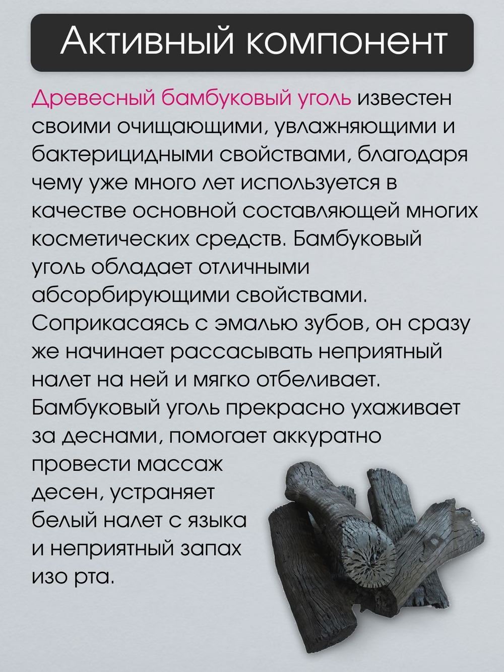 Тайская зубная паста Darlie бамбуковый уголь, 40 гр