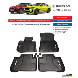 Коврики BMW X4 G02 (высокие бортики) (4 шт)
