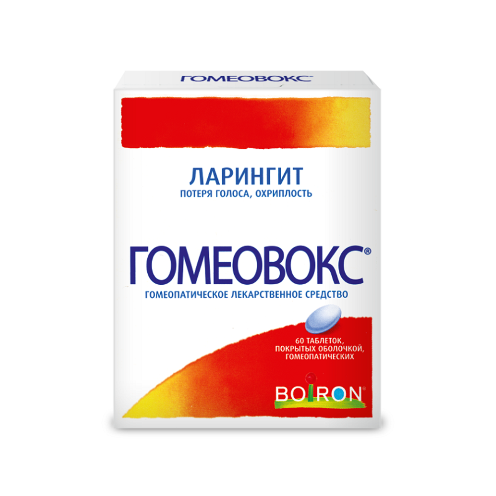 ГОМЕОВОКС® (HOMEOVOX) 60