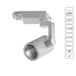 Трековый светодиодный светильник Arte Lamp TRACCIA A2310PL-1WH