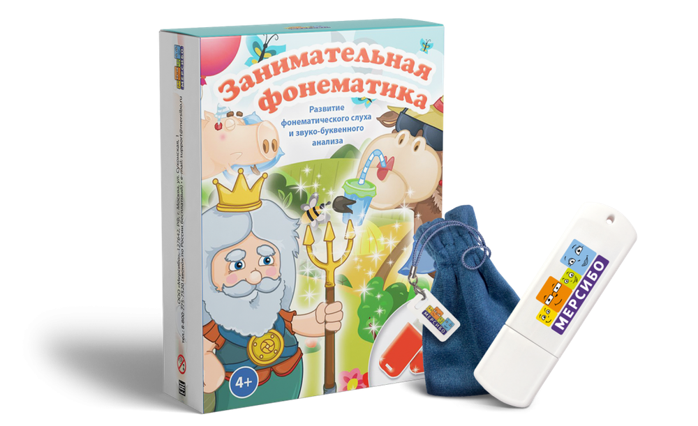 Игры для развития фонематического слуха и звуко-буквенного анализа Занимательная фонематика