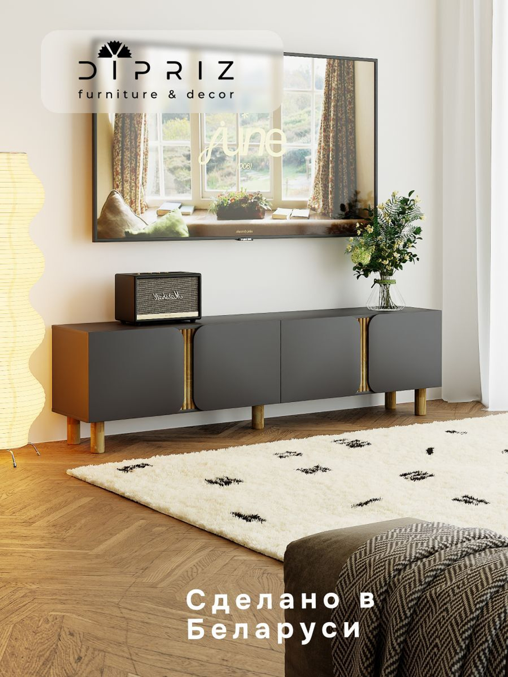 Тумба под телевизор Ола, 200 см, на ножках из сосны