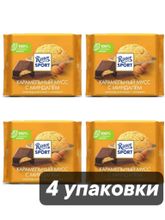 Шоколад молочный Ritter Sport Мусс с миндалём 100 г x 4 шт