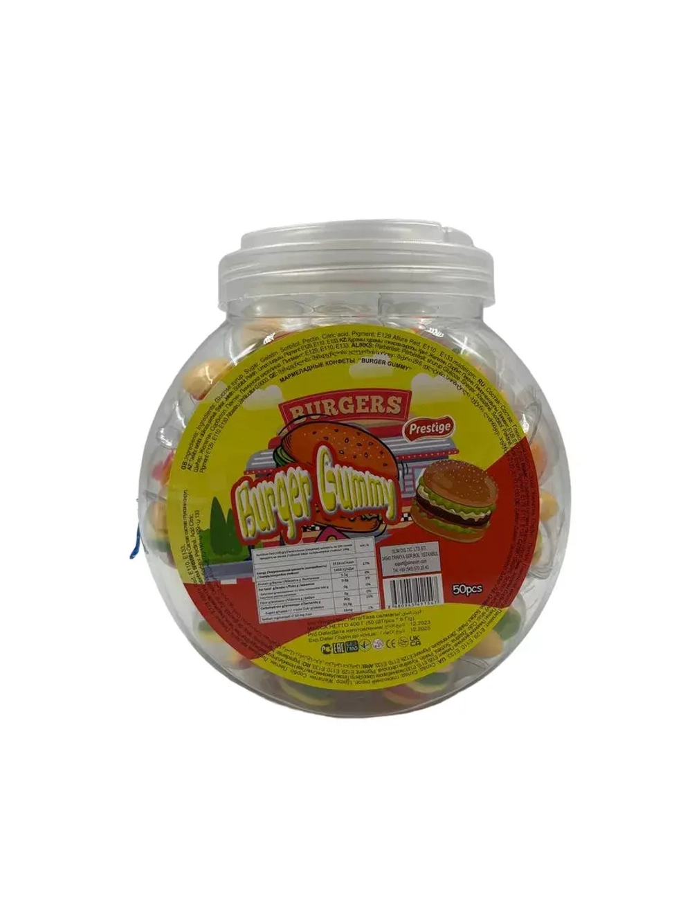 Жевательный мармелад в форме Бургера , 50шт