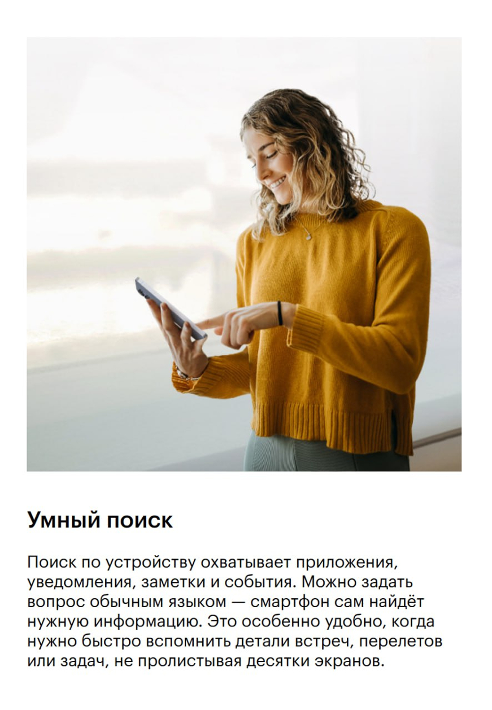 Samsung Galaxy S26 Plus White