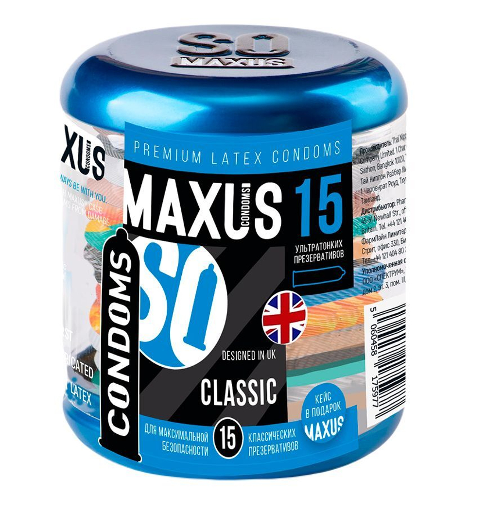 Классические презервативы MAXUS Classic - 15 шт. (Цвет: не задано)