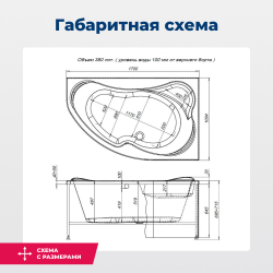 Акриловая ванна Aquanet Capri 170x110 R (с каркасом)