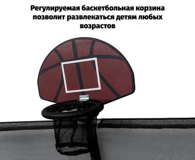 Батут с сеткой и баскетбольным кольцом, диаметр 5 фт, желтый