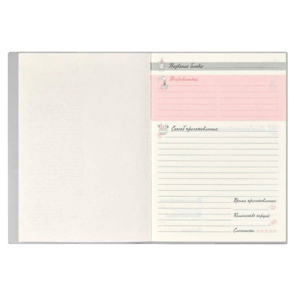 Книга для записи кулинарных рецептов А6, 96л, мягк.обл., Феникс+ Серебряная, тисн.фольгой