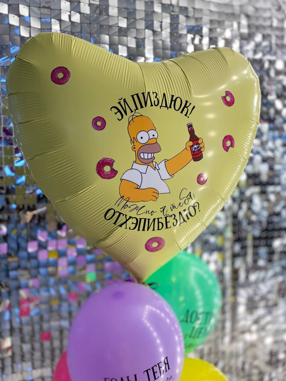 Набор воздушных шаров с приколами Симпсоны №107