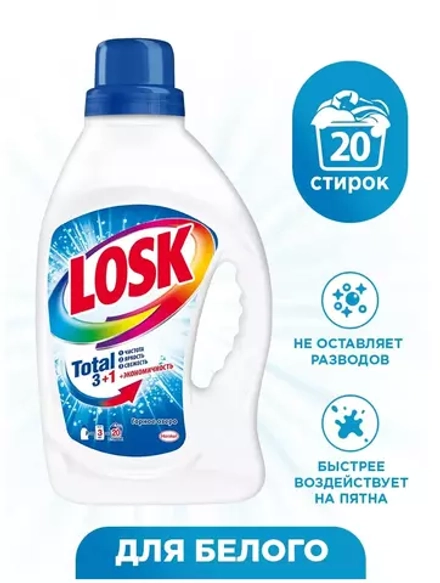 Гель для стирки Losk Горное озеро, 1.3 л, бутылка