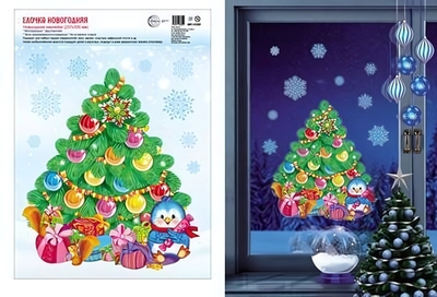 Набор новогодних наклеек на окна А4+ видны с обеих сторон "Елочка Новогодняя" (Сфера)