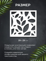 Ширма перегородка для зонирования