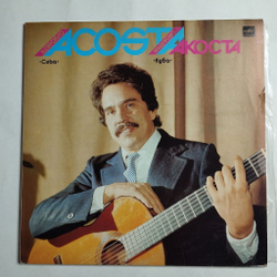 Винтажная виниловая пластинка LP Ildefonso Acosta Ильдефонсо Акоста (СССР 1985)