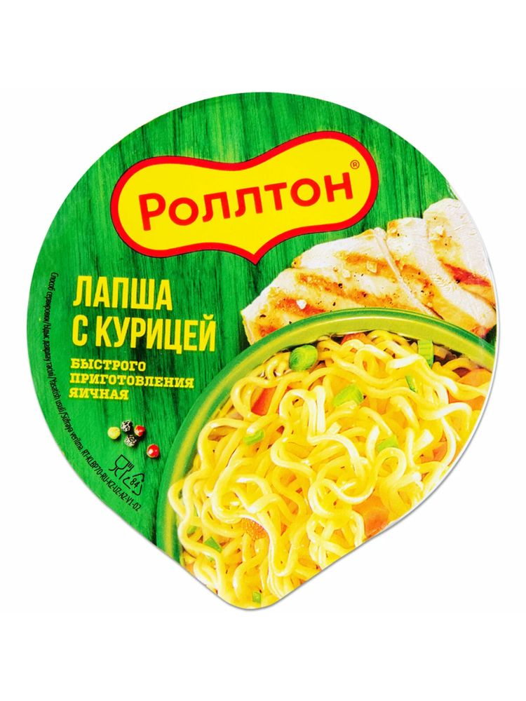 Лапша Роллтон С курицей 70 г x 5 шт