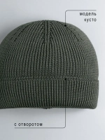 Шапка для мальчика вязаная осенняя