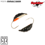 Мормышка вольфрамовая Spider 4235 "Опарыш с ушком" (3.5мм, 0.71гр)
