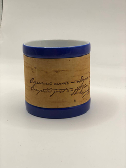 Кружка малая фарфоровая без ручки c берестой и с цитатами Лермонтова. Lermontov forever.