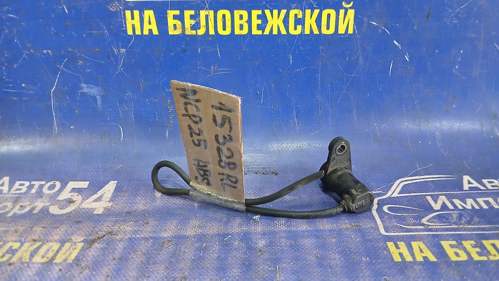 Датчик ABS задний левый TOYOTA FUNCARGO 1999-2005