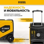 Генератор инверторный Denzel GS-3800iSE