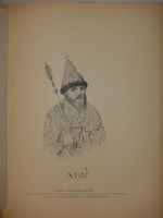 "Преображенское и окружающие его места, их прошлое и настоящее". Составил и издал П.В.Синицын. 1895г.