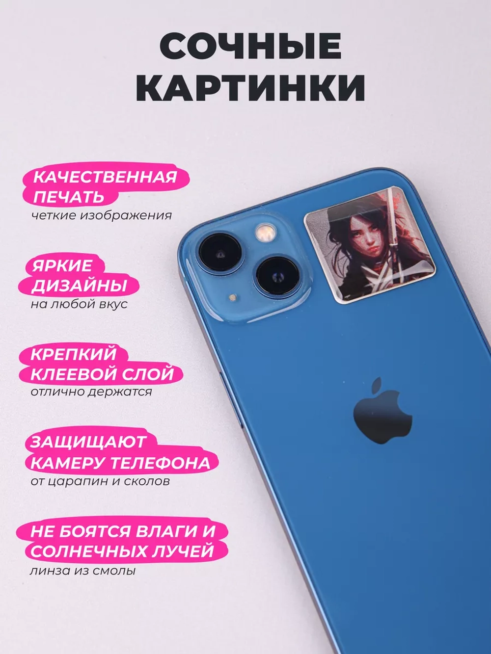 3д стикеры на телефон чехол ноутбук аниме