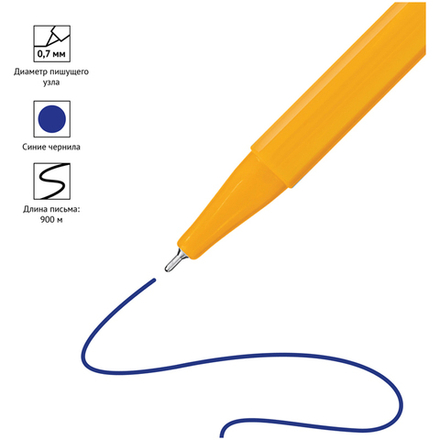 Ручка шариковая OfficeSpace "xTrio" синяя, 0,7мм, трехгр., желтый корпус, на масл. основе, штрихкод