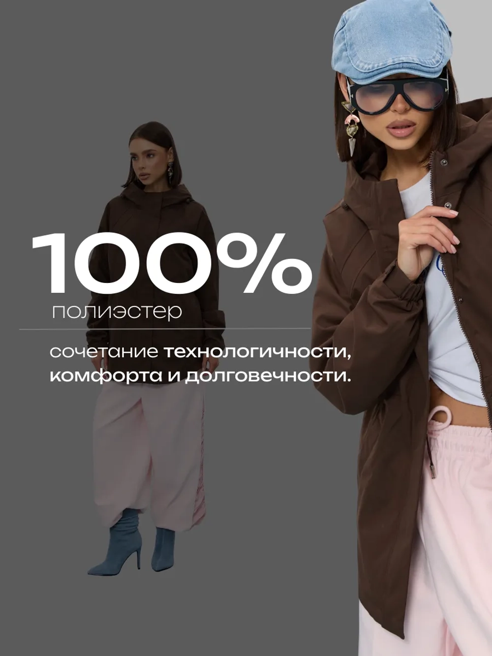 Ветровка с капюшоном удлиненная