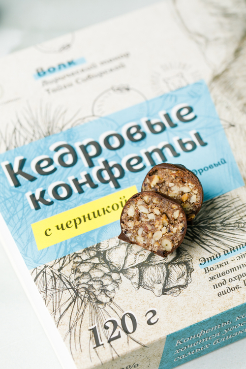Кедровые конфеты "с Черникой" в шоколаде ручной работы / 120 гр / грильяж / Солнечная Сибирь