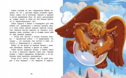 Созвездие большой Бубуки. Анастасия Сукгоева