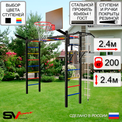 Уличная шведская стенка Sv Sport рукоход У5081К (Турник/Брусья/Щит баскет/Кронш бокс/Канат/кольца/лестница)