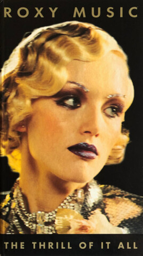 Roxy Music / The Thrill Of It All (4CD)